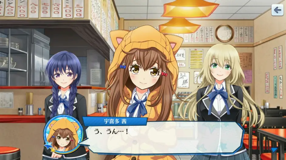 八月的灰姑娘棒球队 10 7 宇喜多茜生日剧情 哔哩哔哩