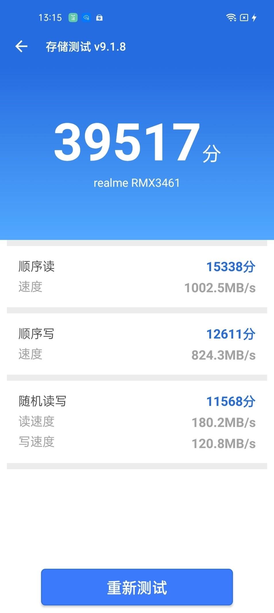 硬核芯生，战力爆表 realme Q3s 体验评测 - 哔哩哔哩