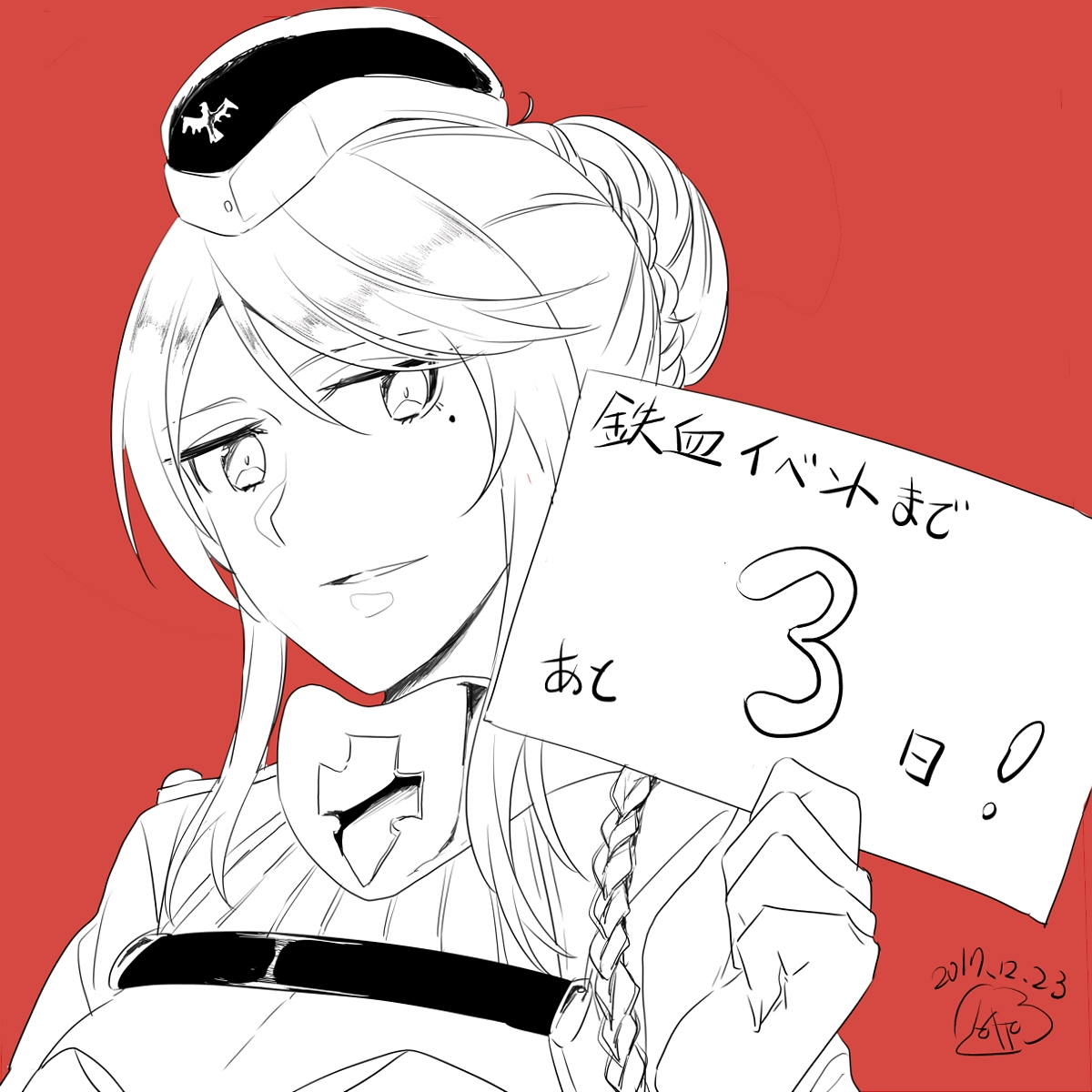 碧蓝航线铁血编二十五轻巡三姐妹③ー柯尼斯堡高清美图