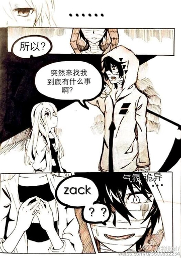 zack竟然被萌到了 这期又结束了,下一期是miku!公主殿下!