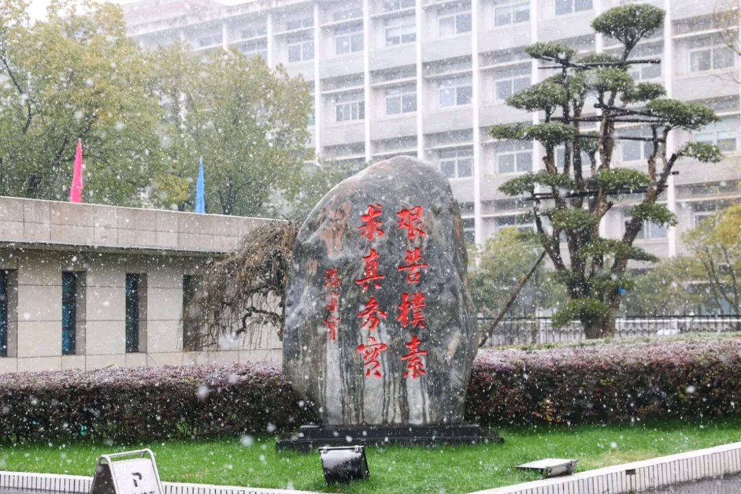 下҈雪҈啦҈！这是写给的地大的童话 哔哩哔哩