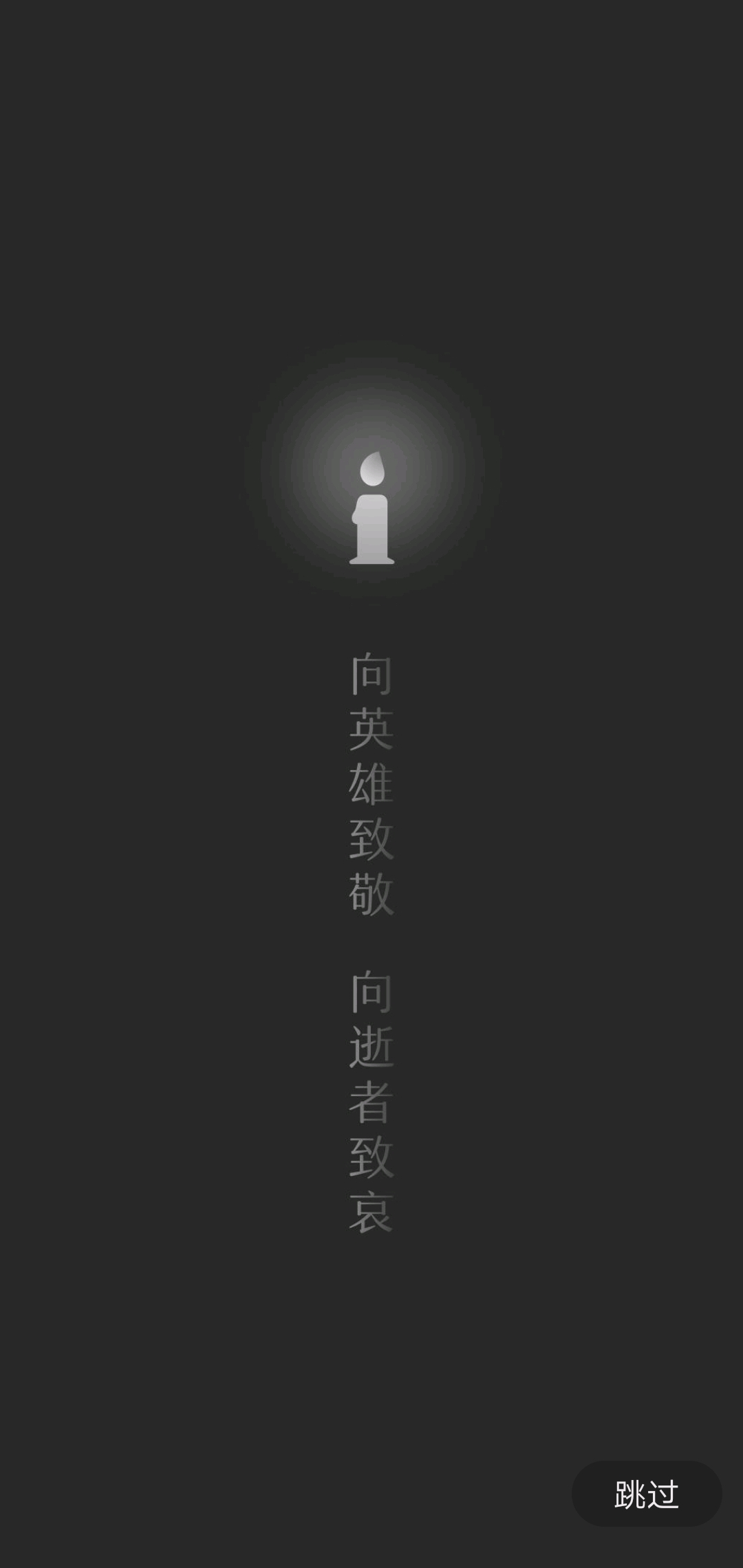 今天谁也不要出门了 - 哔哩哔哩