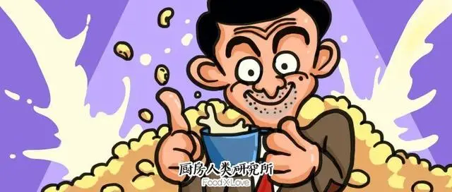 你对豆浆的误会 比憨豆先生还深 哔哩哔哩 你对豆浆的误会 比憨豆先生还深 哔哩哔哩