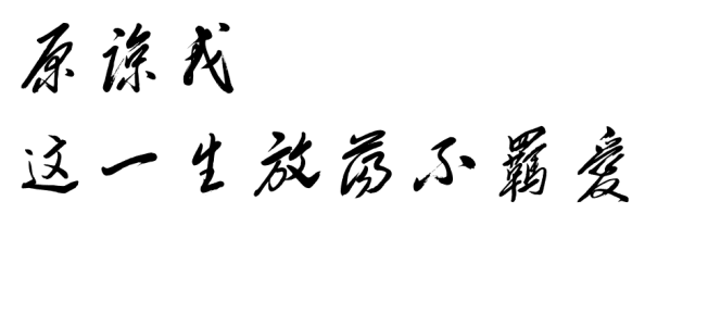 第一次做视屏请见谅