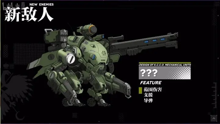 格里芬档案室 机密档案 002 2 年冬季活动偏振光家具文案解释 哔哩哔哩 格里芬档案室 机密档案 002 2 年冬季活动偏振光家具文案解释 哔哩哔哩