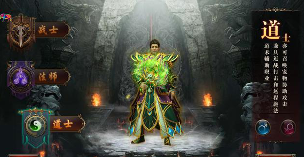 热血传奇:道士这个技能,让无数战士和法师玩家望尘莫及,直呼惹不起
