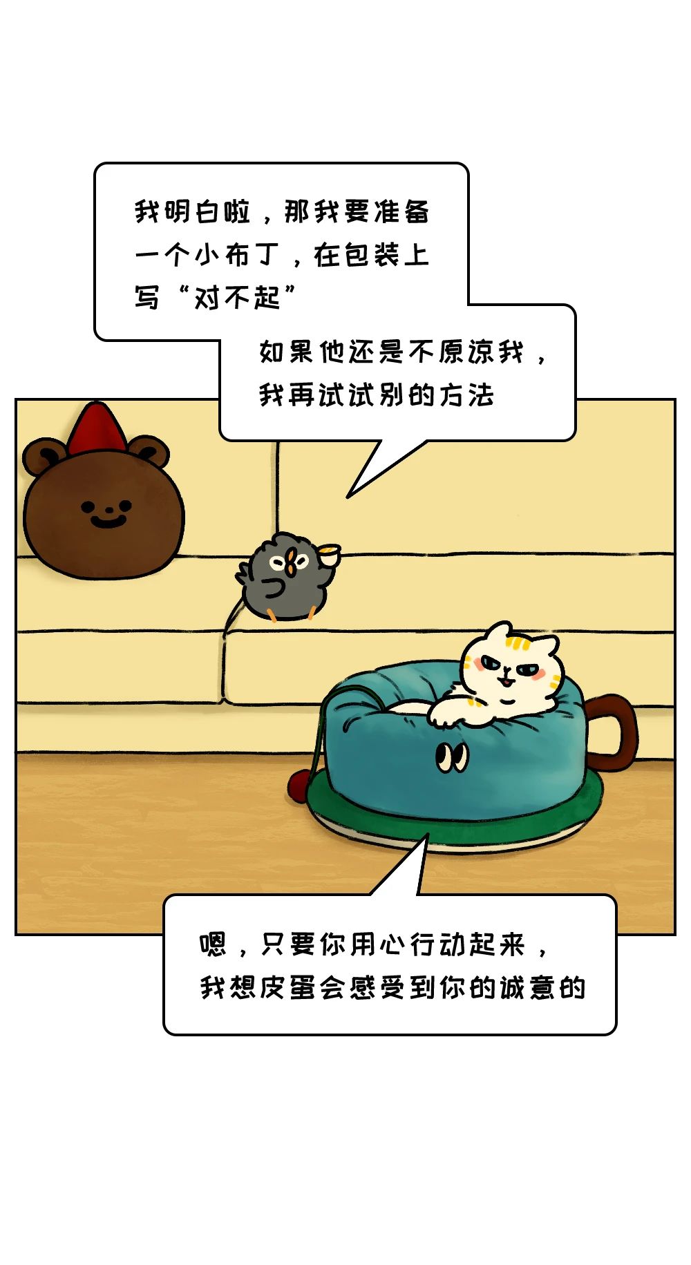 拖延的人常常在这1件事上过于勤奋10