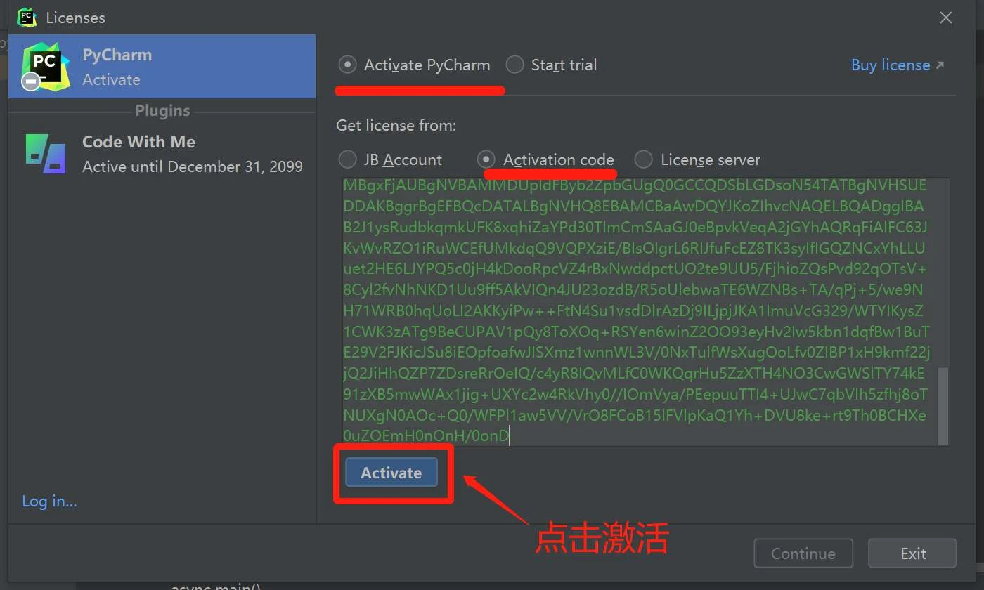 PyCharm激活码