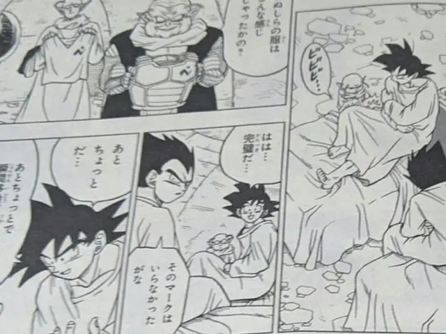 龙珠超漫画47话 魔罗的克星出现 悟空 贝吉塔彻底沦为配角 哔哩哔哩