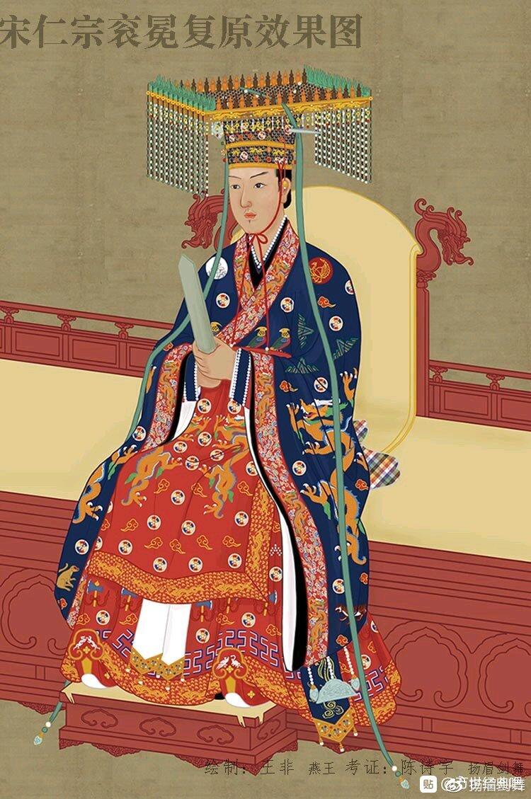 汉文化服饰里的冕服 究竟是什么服饰？在中国有着怎样的历史 - 哔哩哔哩