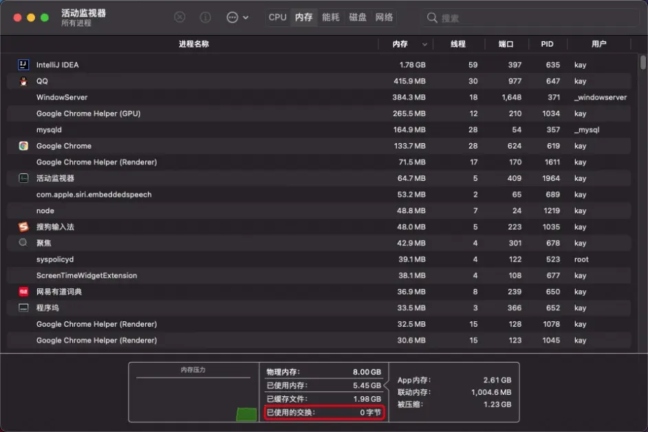 建议mac M1关闭虚拟内存 交换内存swap Memory 防止ssd磨损 哔哩哔哩