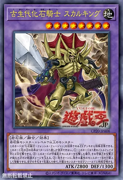 游戏王 Cp 化石 哔哩哔哩