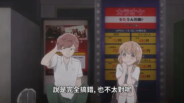 骚动时节的少女们 第4集 胃疼剧情开始 冈妈还是出手了 哔哩哔哩