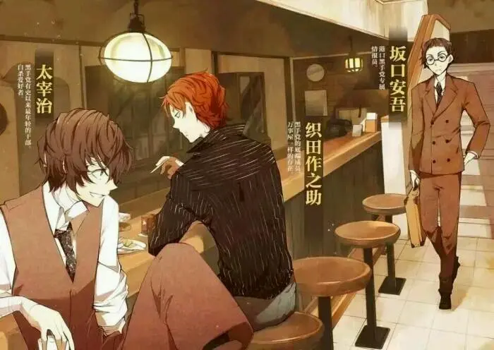 文豪野犬 天衣无缝 织田作之助 哔哩哔哩