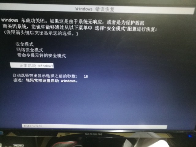 笔记本cpu怎么超频图文