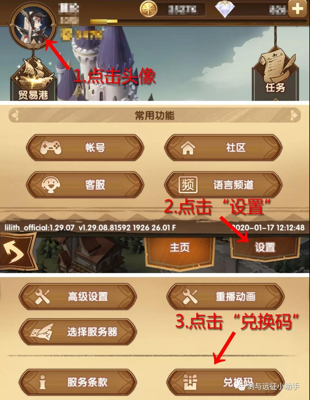 关于im兑换的信息