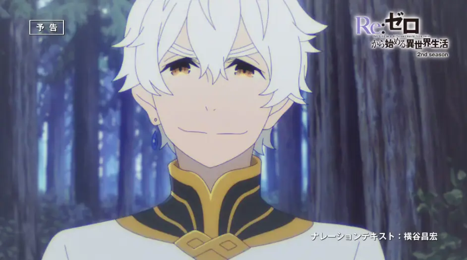 Re0第18集情报 裘斯拿出魔女因子 强行融合获得 怠惰 之名 哔哩哔哩