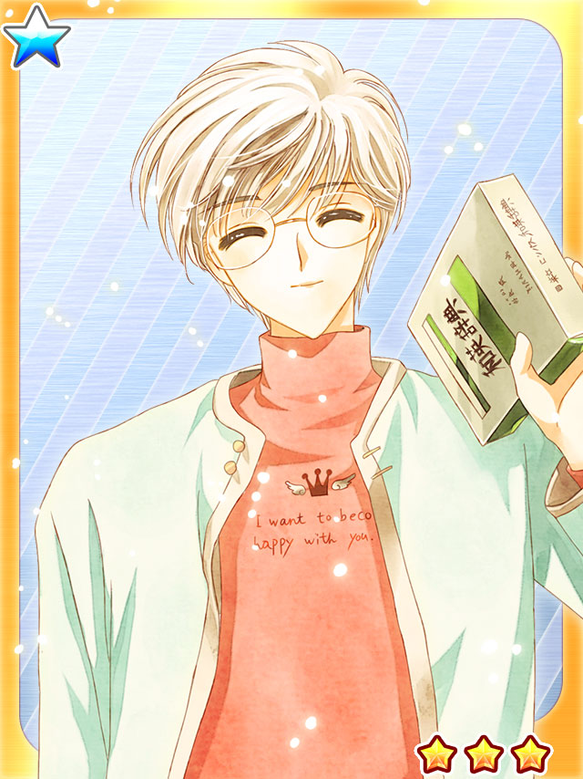 65p】魔卡少女樱～小樱与不可思议的卡片～游戏图片②-8(主桃矢,雪兔)