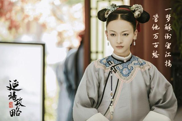 星座 | 什么?魏璎珞是天秤,富察是白羊!