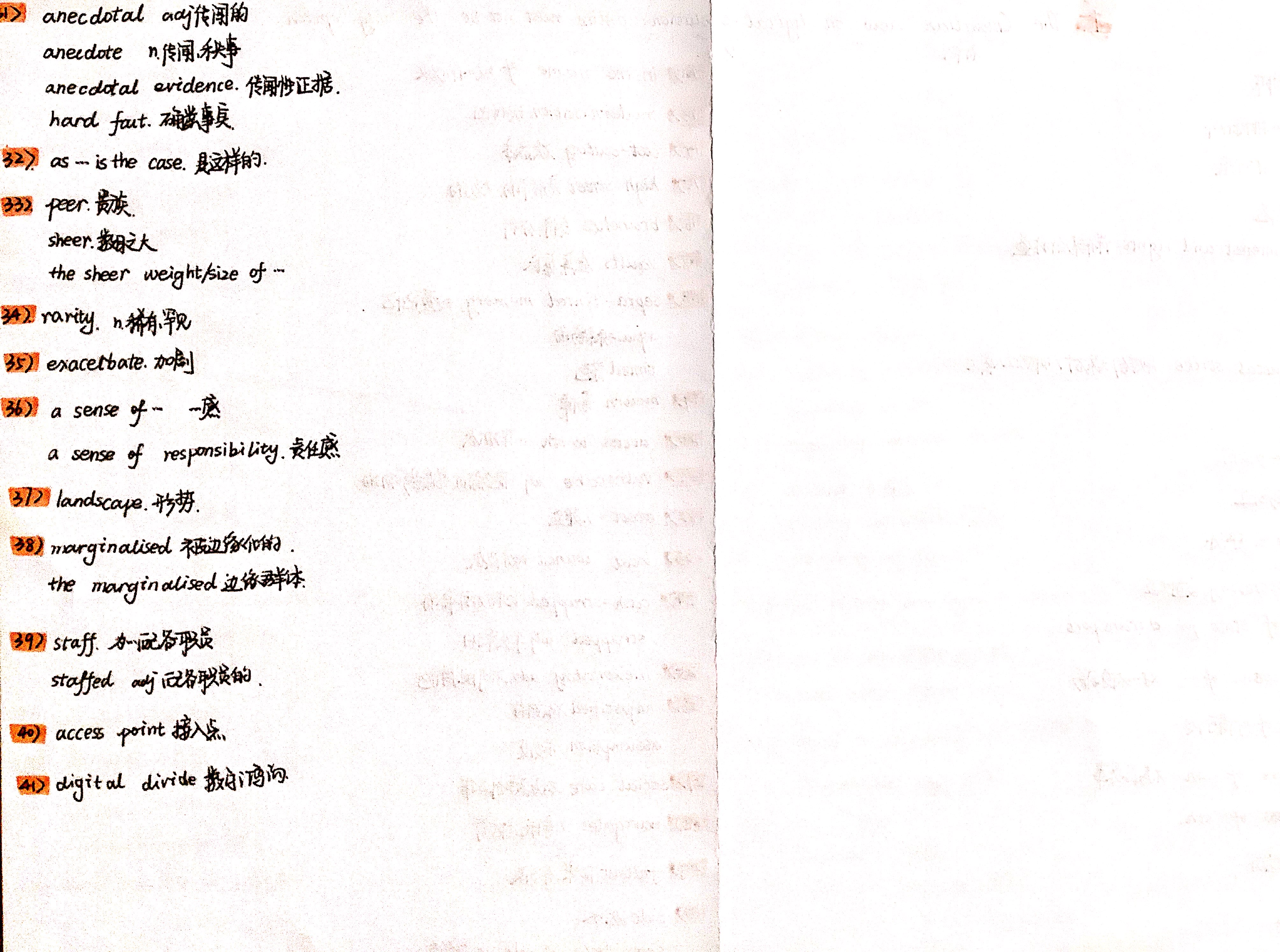 1The Guardian view on digital exclusion 哔哩哔哩