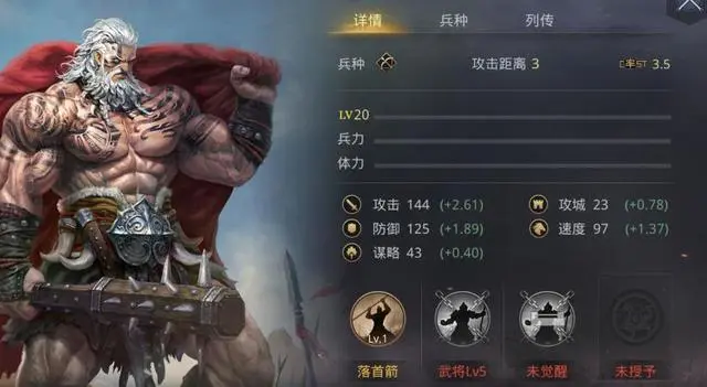 率土之滨无限玉 这些武将最适合带文武双全战法了 你学会了吗 哔哩哔哩