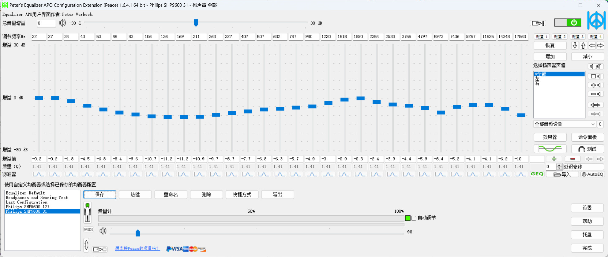  autoeq equalizer apo1 3 peace 1 6 4 1 