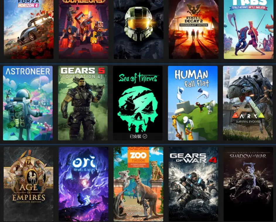 XGP xgp] Xbox game pass for pc的正确打开方法- 哔哩哔哩