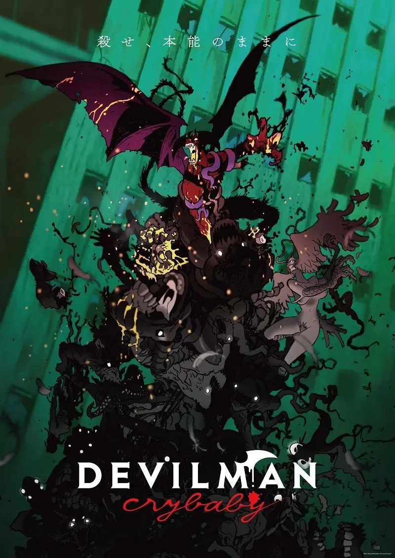 18年1月新作动画前瞻 Devilman Crybaby 哔哩哔哩