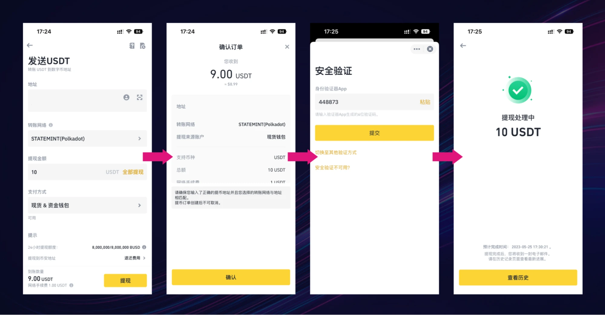 Binance开放USDT Polkadot充提，如何将原生USDT转入Moonbeam 哔哩哔哩