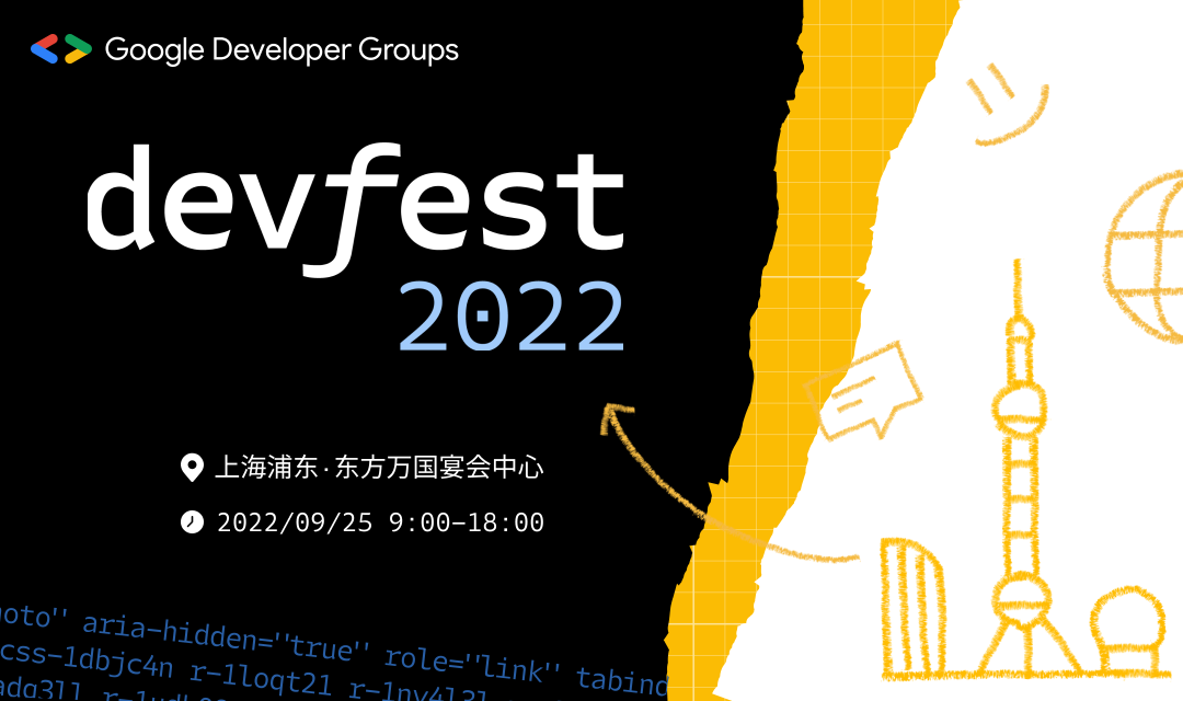 EdgeX CMI Google DevFest 2022 edgex cmi google devfest 2022