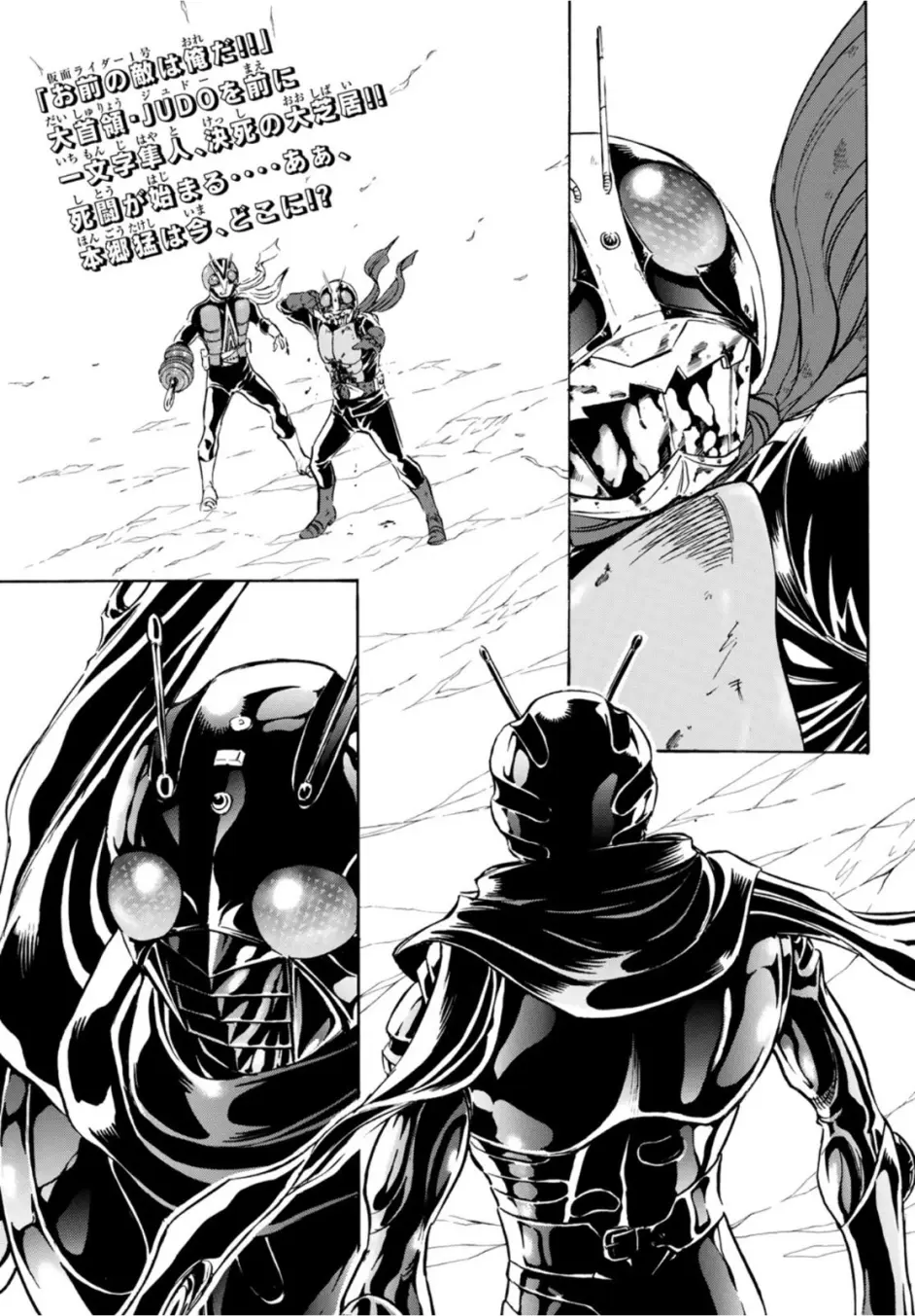 生肉 新假面骑士spirits漫画125 哔哩哔哩