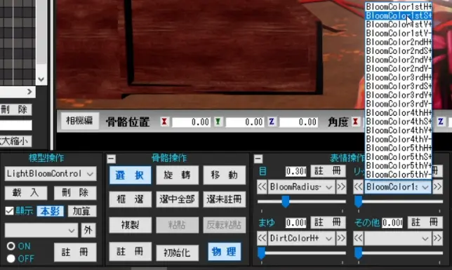 古风向2d向ray渲保姆级教程以及个人渲染配方 哔哩哔哩