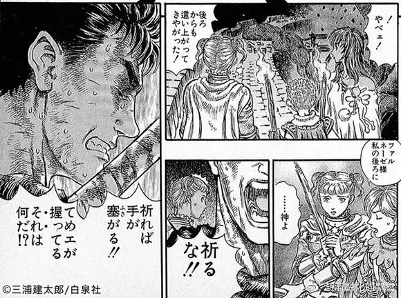 13年访谈自翻 谏山创谈剧场版 剑风传奇 黄金时代篇3降临 哔哩哔哩