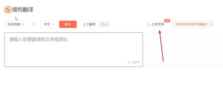 翻译公司教你如何快速实现整篇文档中英互译 哔哩哔哩