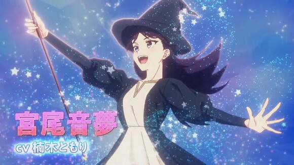 TV动画《魔女与使魔》追加声优， 2025 年4月开播！ - 哔哩哔哩