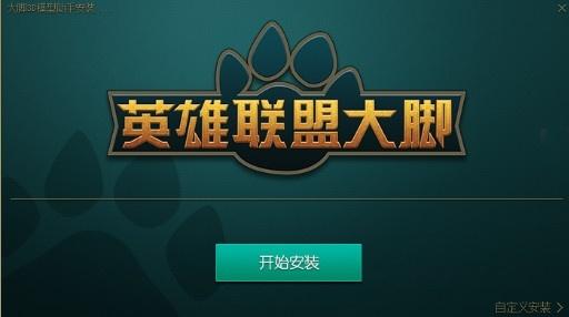 英雄联盟投注官网- 英雄联盟投注中心- 英雄联盟下注盘口英雄联盟游戏加速器怎么使用？便宜游戏加速器推荐