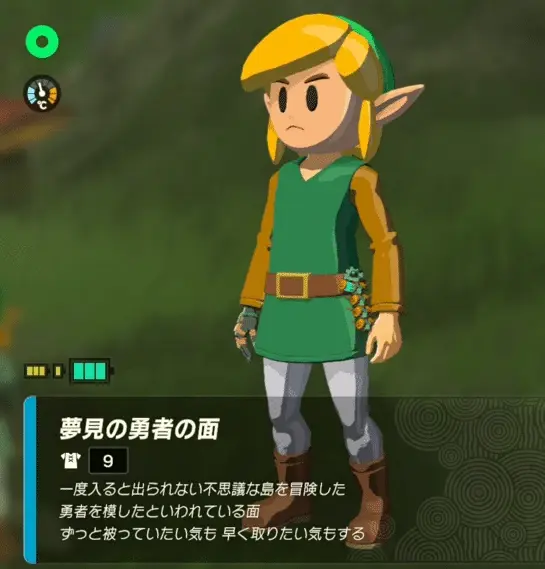 大乱斗林克amiibo黄昏勇者套18,乌尔波扎amiibo神兽兵装格鲁德滑翔伞