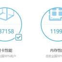 2022机械革命蛟龙15-76Q0实际体验