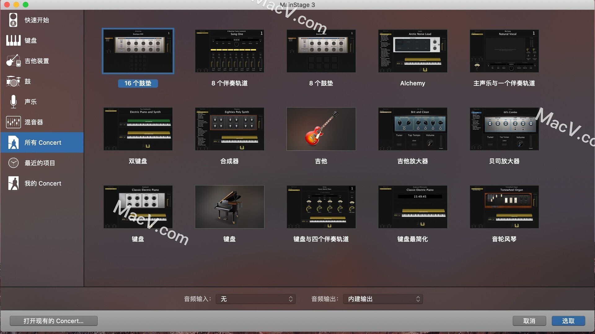 instal the new version for mac MainStage 3
