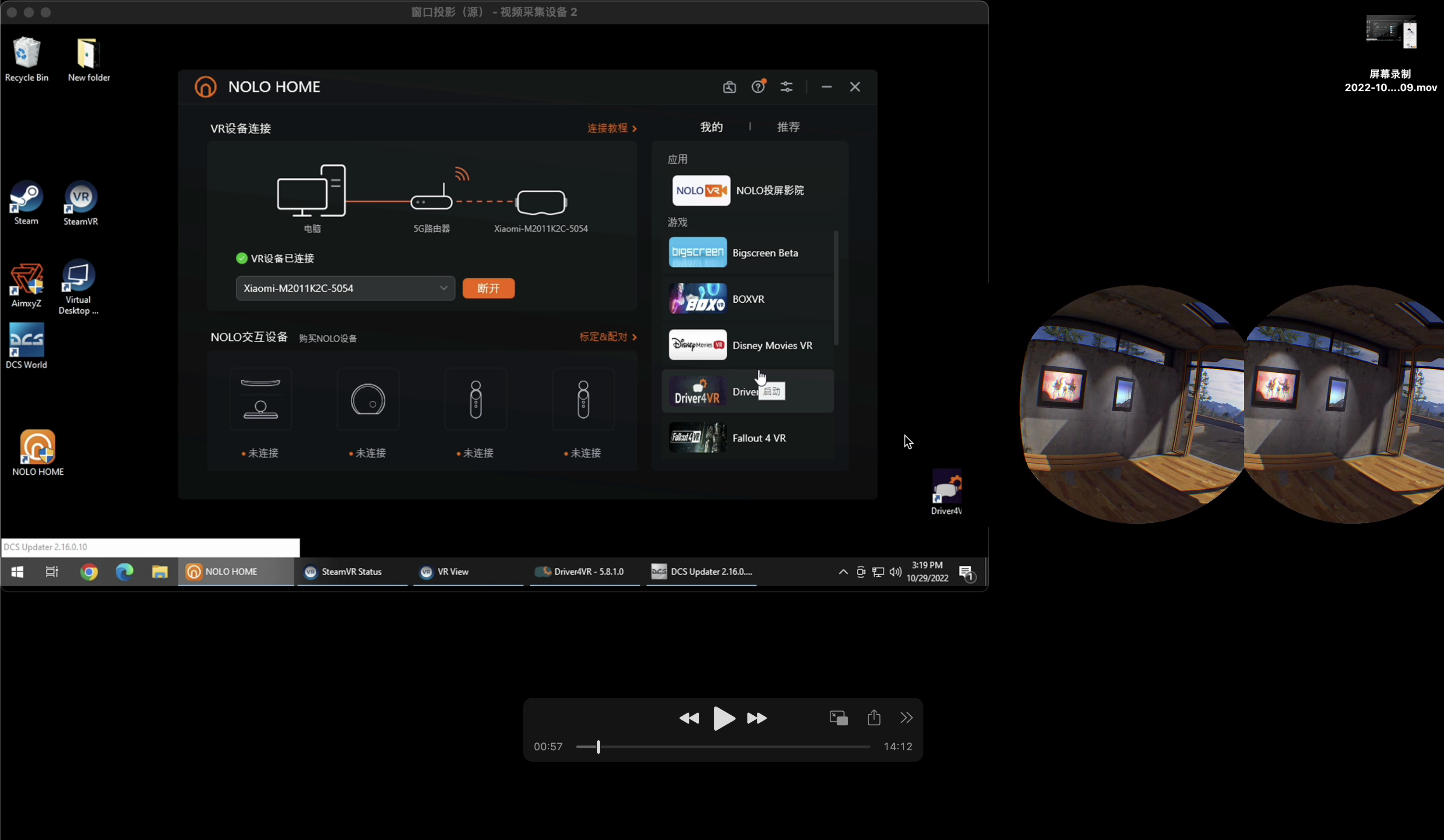 Ar vr 