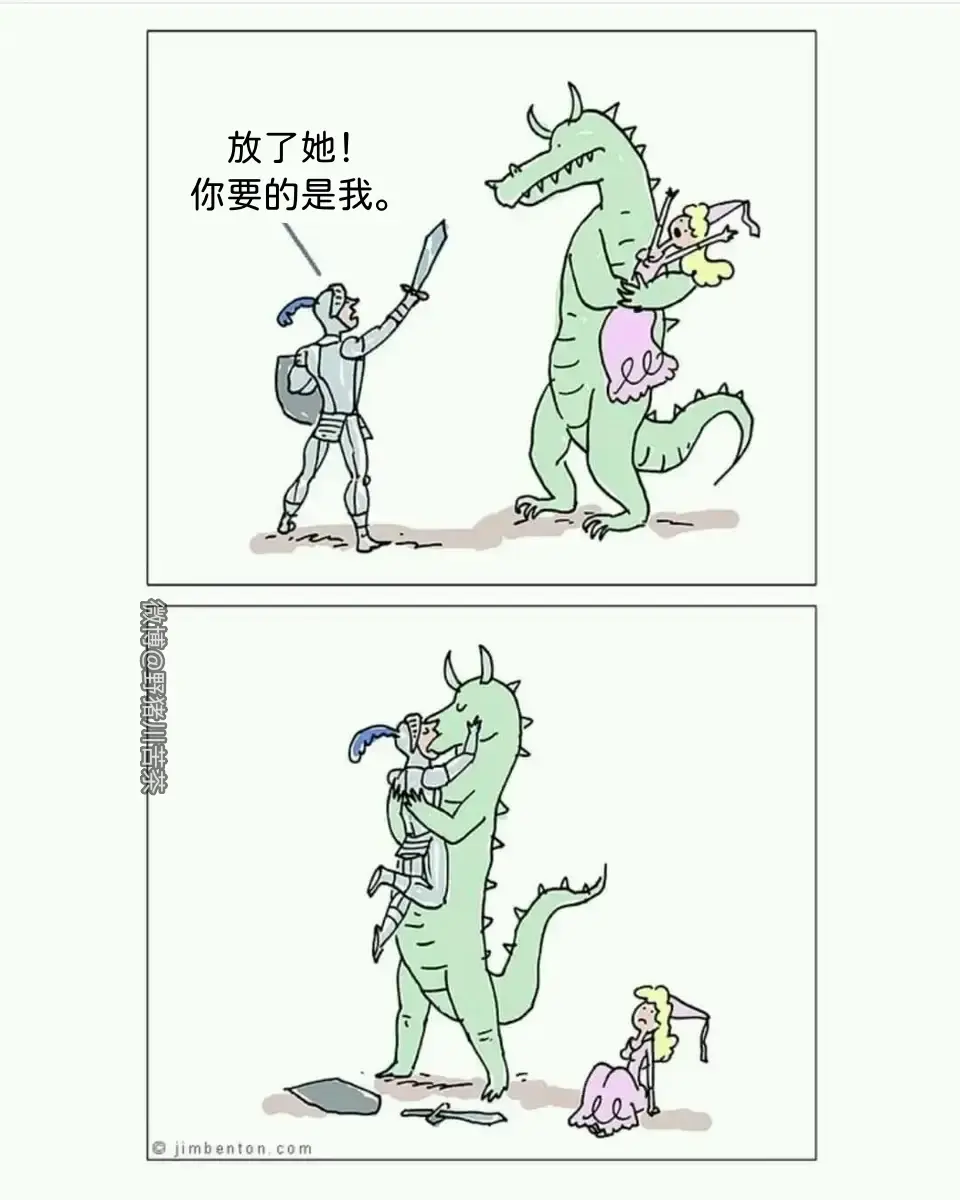 哔哩哔哩梗图图片