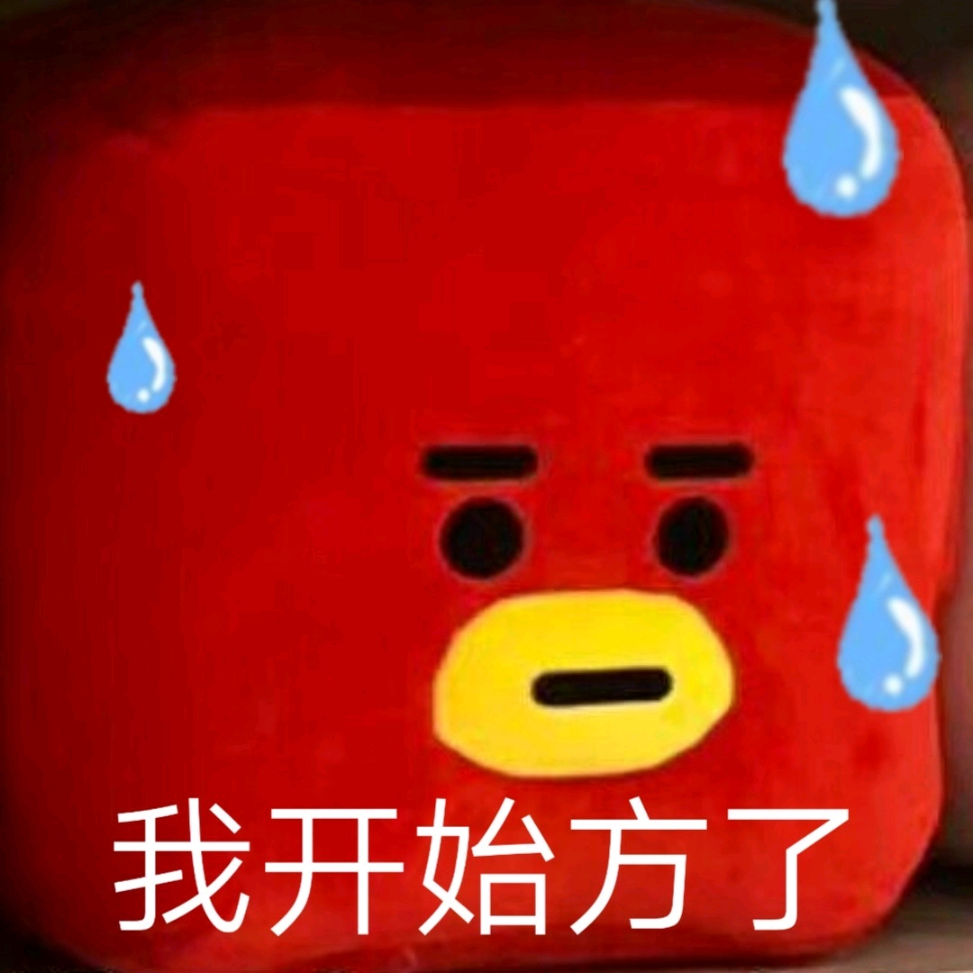 bt21拿刀表情包图片