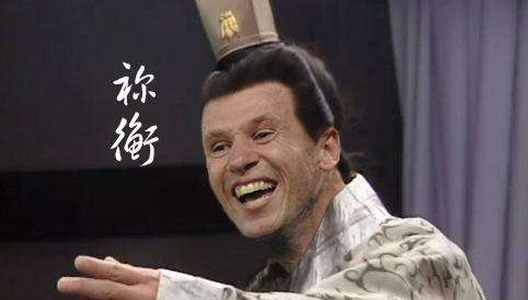 三国杀 武将重铸 祢衡