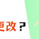 如何更改文件类型？4个方法，轻松操作！