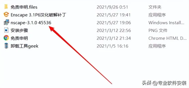 Enscape 3.1软件安装包和安装教程- 哔哩哔哩