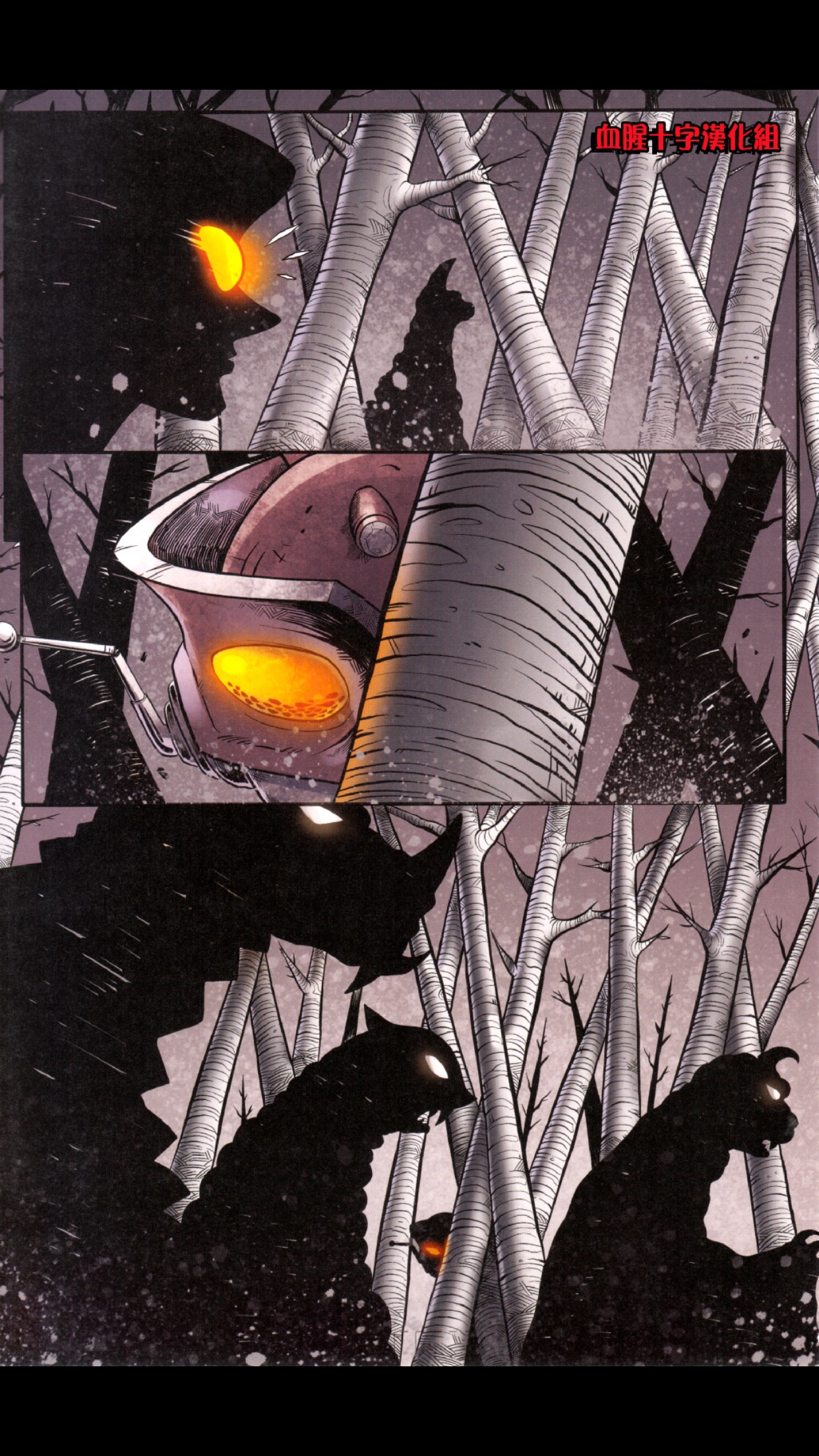 漫画红超人第一部最终话mido