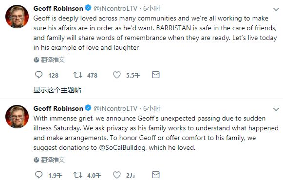 geoff incontrol robinson divorce geoff incontrol robinson divorce