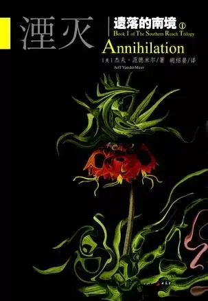 《三体》还没来,这部神作先来了