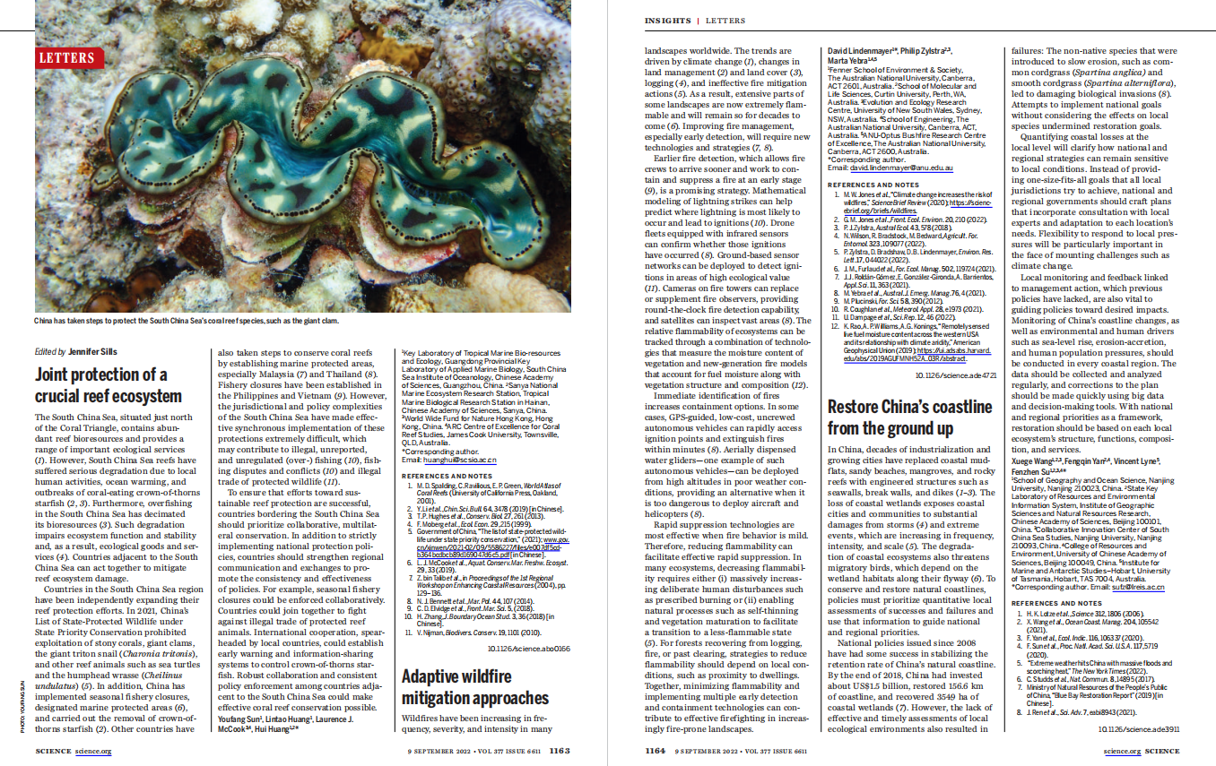 科学外刊2022科学 Science 「高清PDF资料下载电子版」外刊电子杂志PDF英语周刊 哔哩哔哩