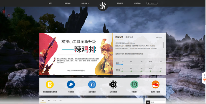 這大概是一篇入坑指南 遊戲簡介及基礎設置篇 望江遊戲網 這大概是一篇入坑指南 遊戲簡介及基礎設置篇 望江遊戲網